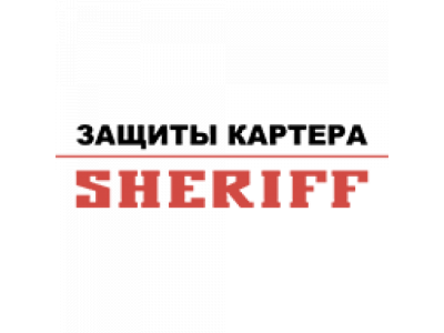 Защита картера и КПП RENAULT 19 RL/ Europa от SHERIFF Защита картера и КПП RENAULT 19 RL/ Europa